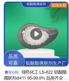 天長(zhǎng)市綠色化工助劑廠(chǎng)案例展示