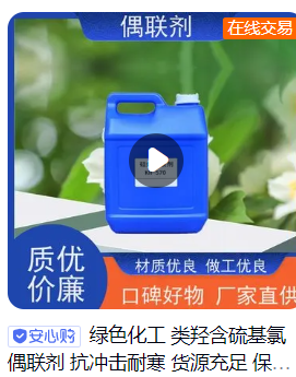 天長(zhǎng)市綠色化工助劑廠(chǎng)案例展示