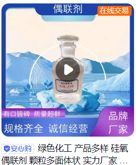 天長(zhǎng)市綠色化工助劑廠(chǎng)案例展示